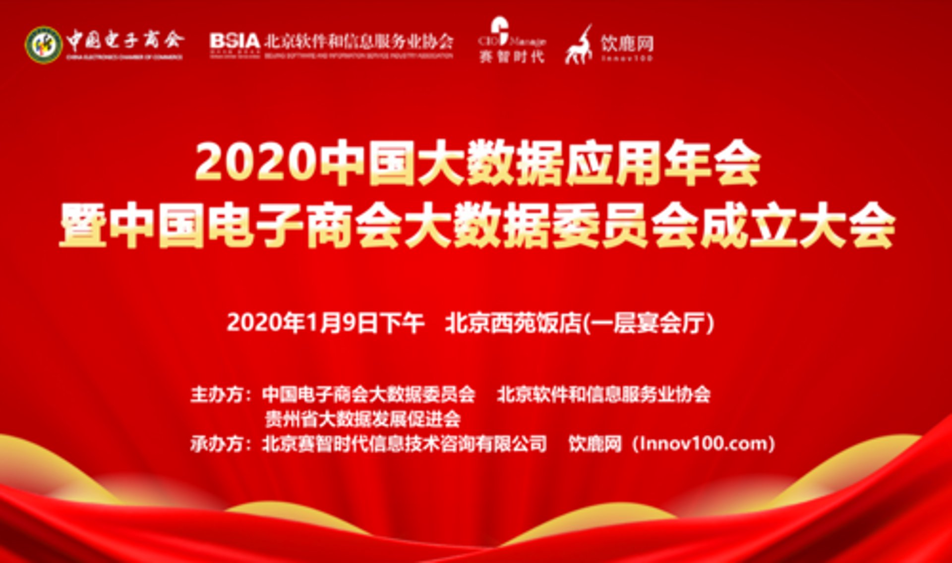 龙泰俊成传媒